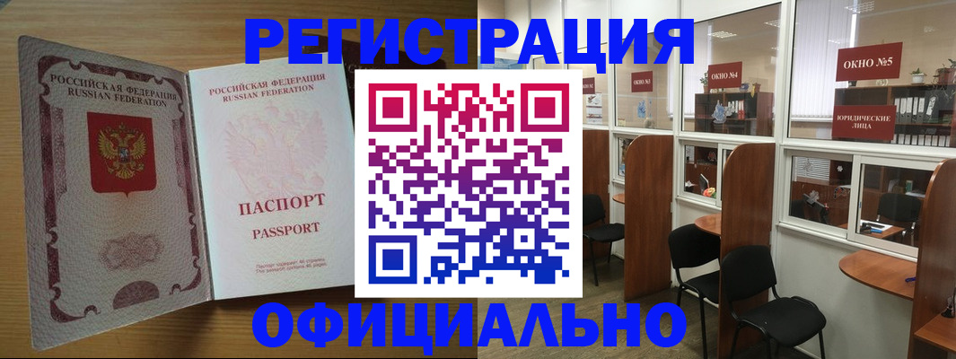 временная регистрация поиск в Сыктывкаре