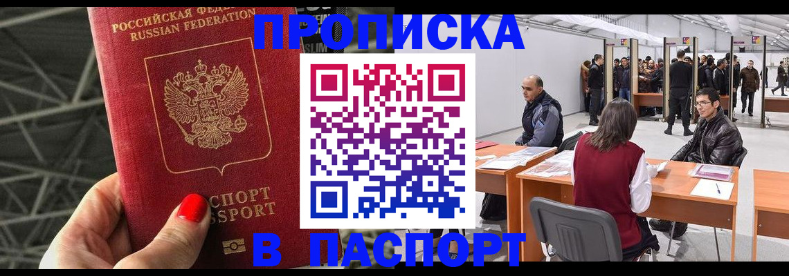 найти адрес прописки в Сыктывкаре
