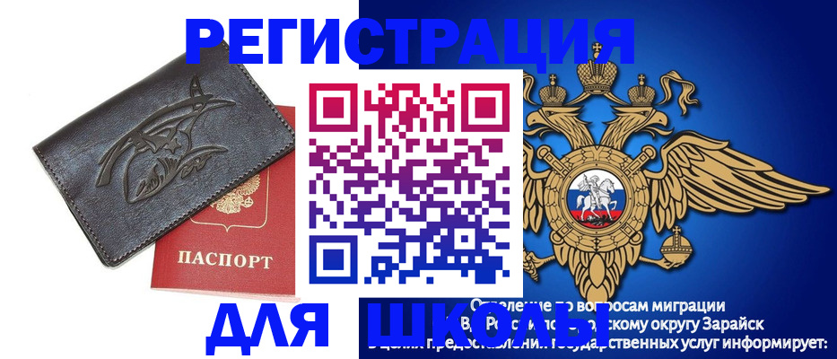 найти адрес прописки в Сыктывкаре